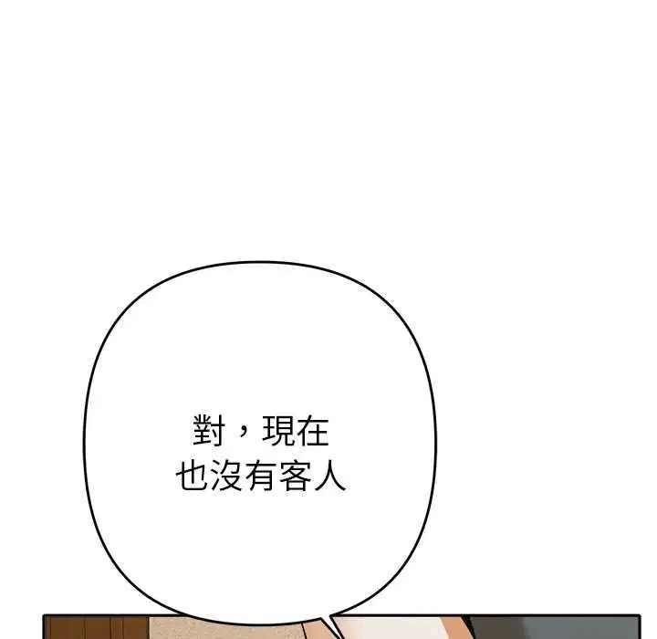 第29話