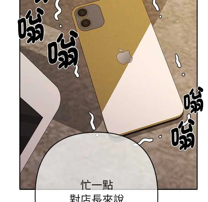 第29話