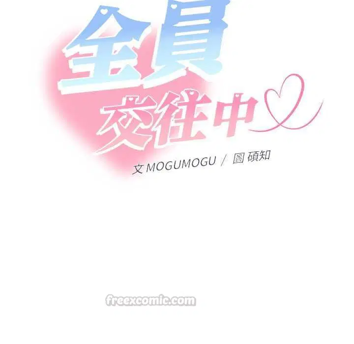 第29話
