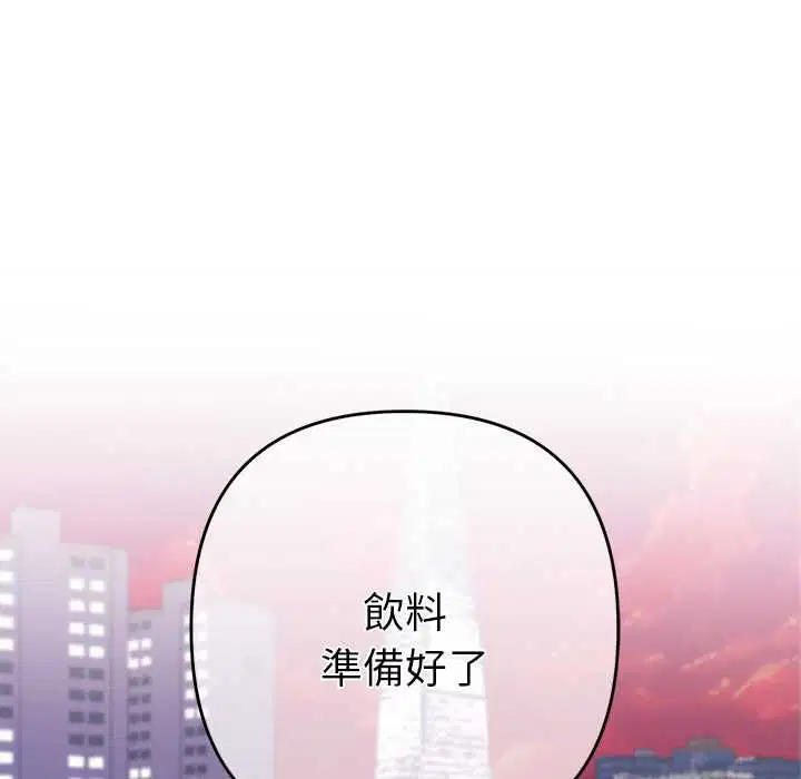 第29話