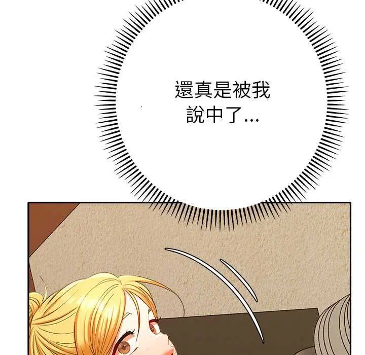 第29話