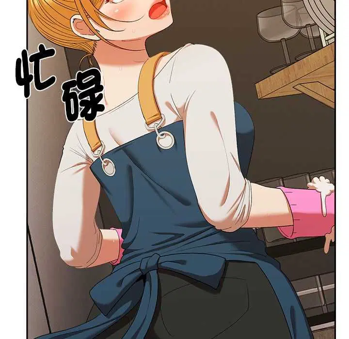 第29話