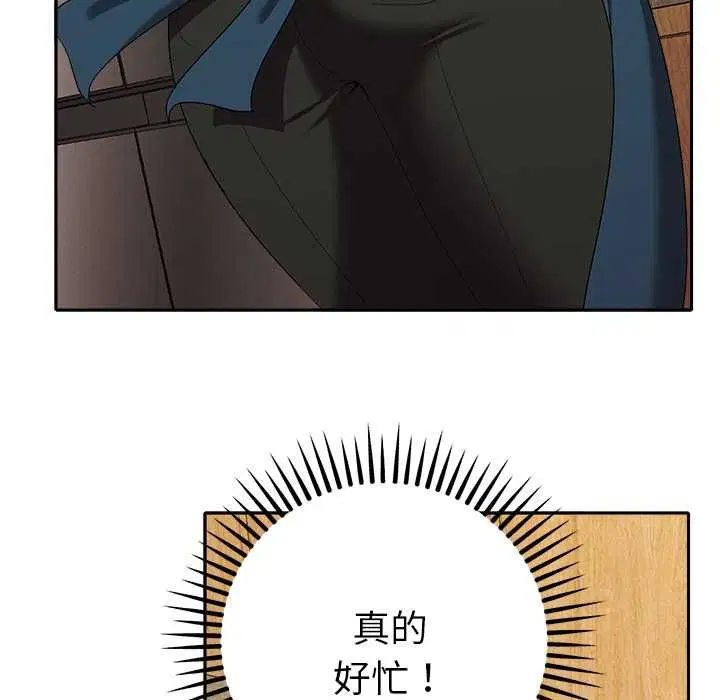 第29話