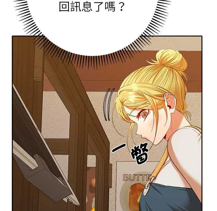 第29話