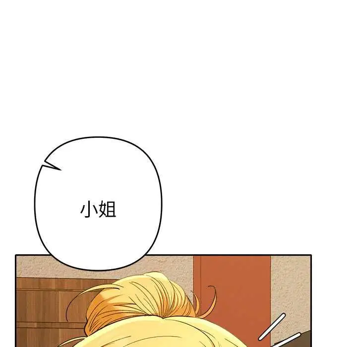 第29話