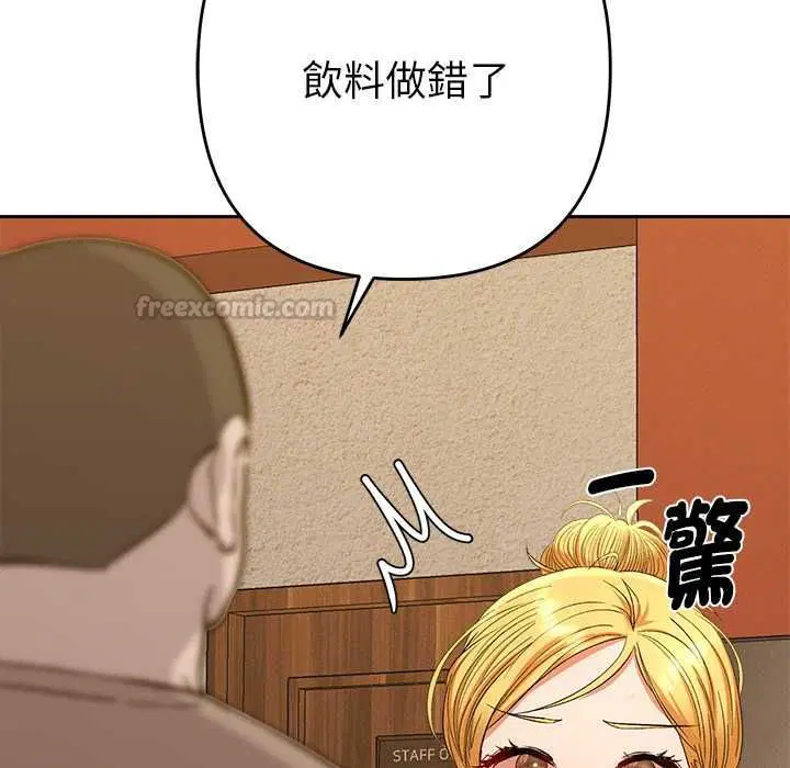 第29話