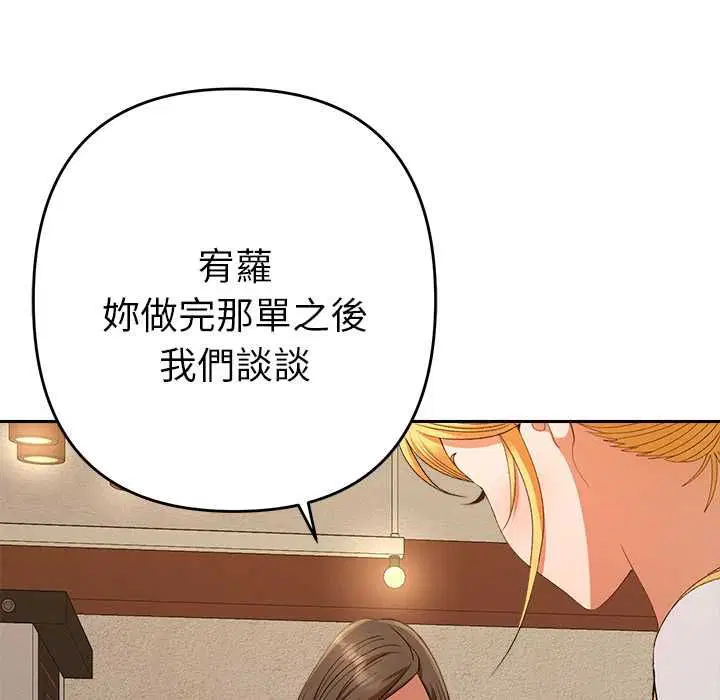 第29話