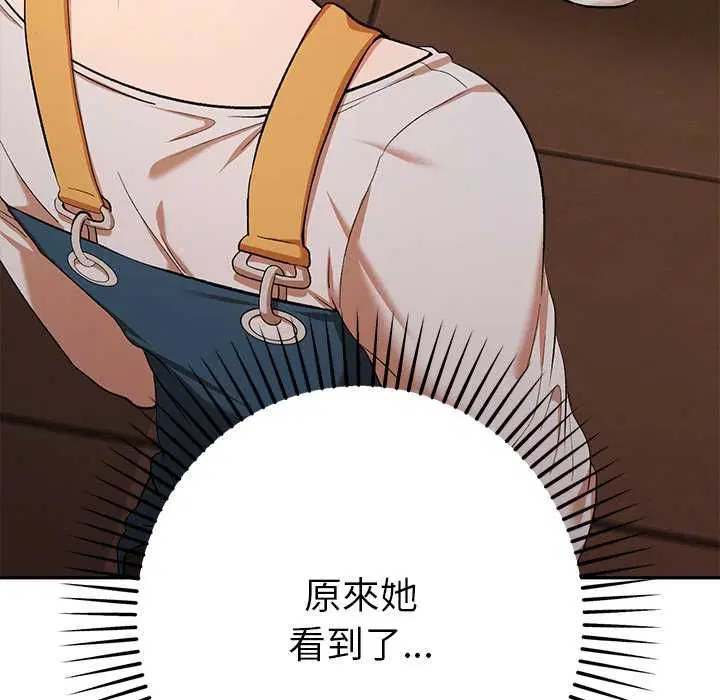 第29話