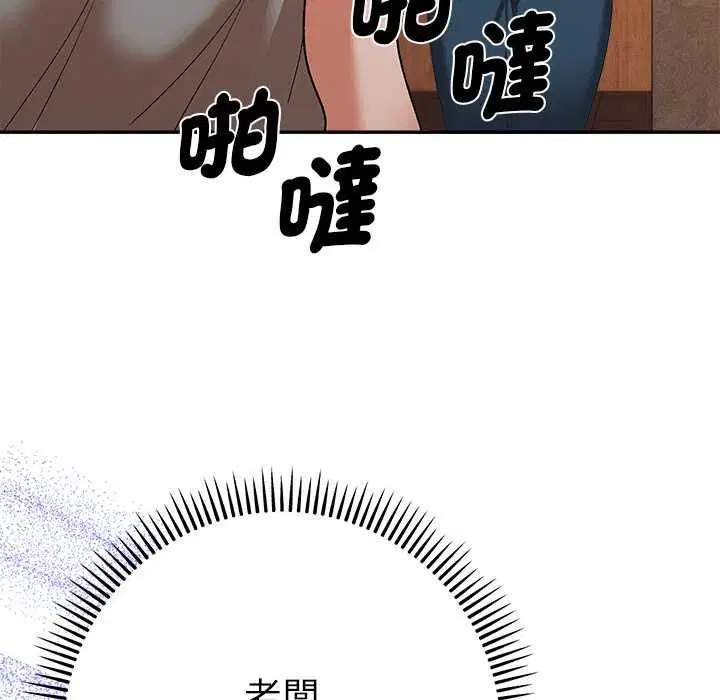 第29話