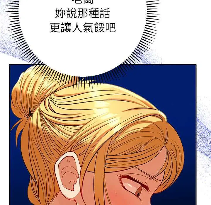 第29話