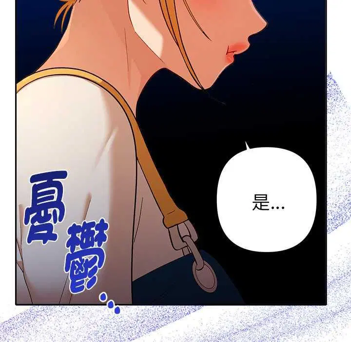 第29話