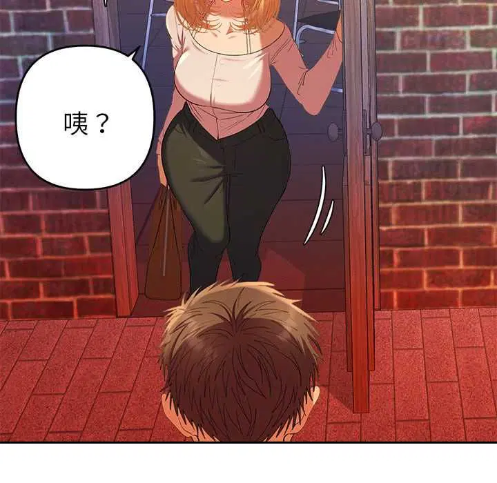 第29話