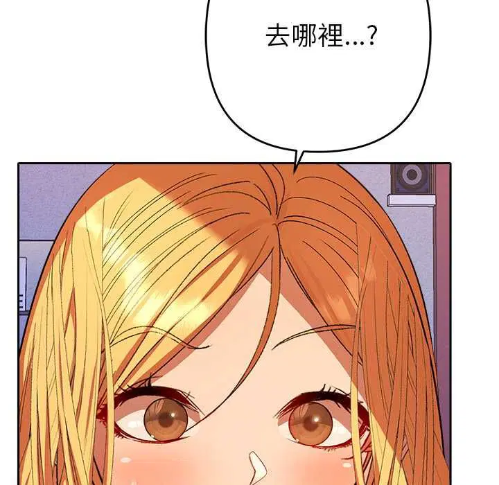 第29話