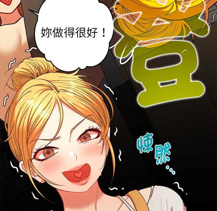 第29話