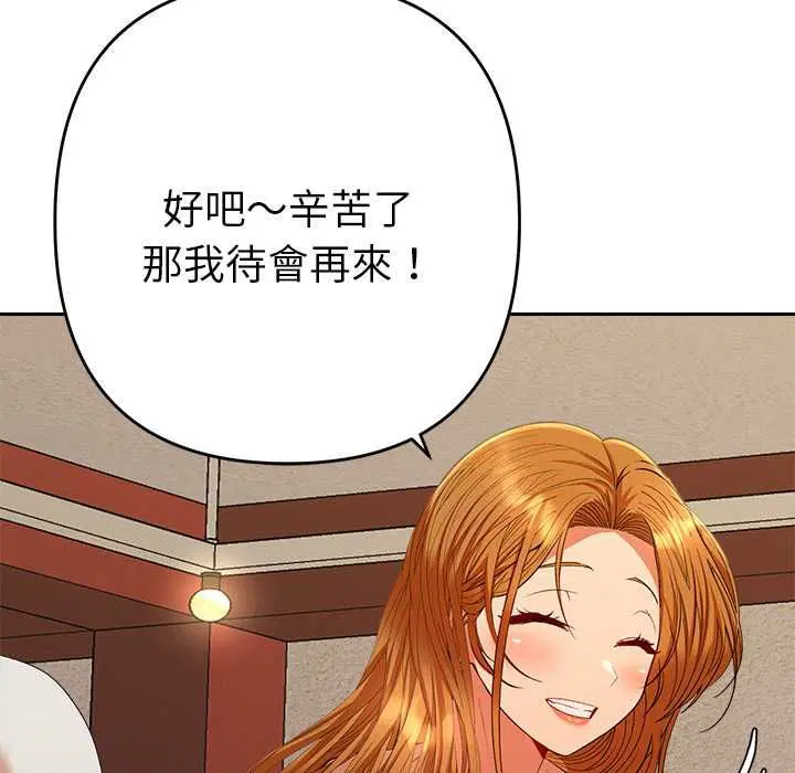 第29話