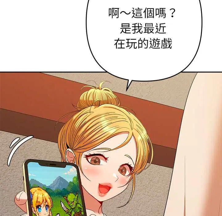 第29話