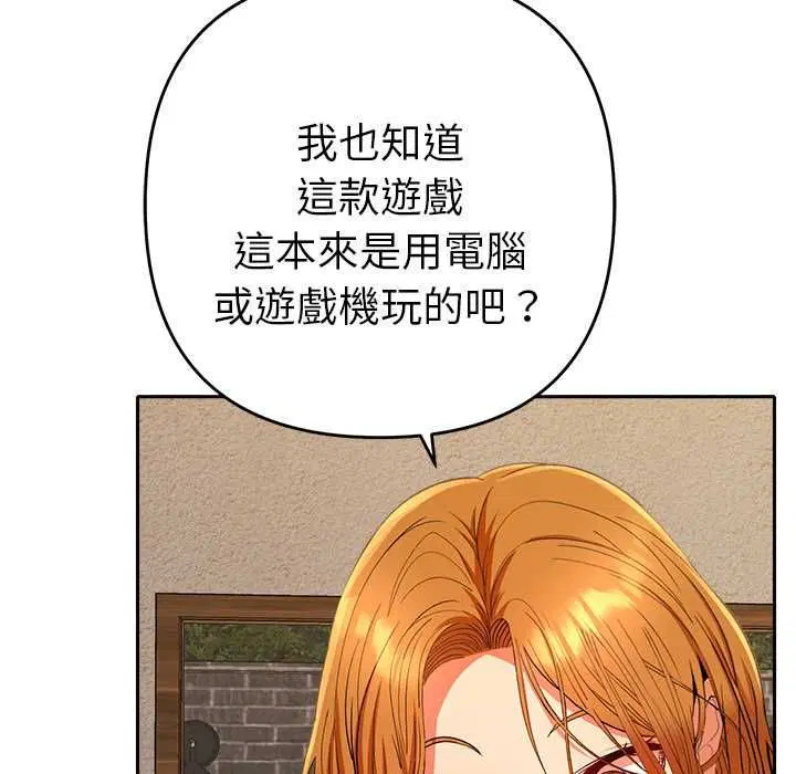 第29話