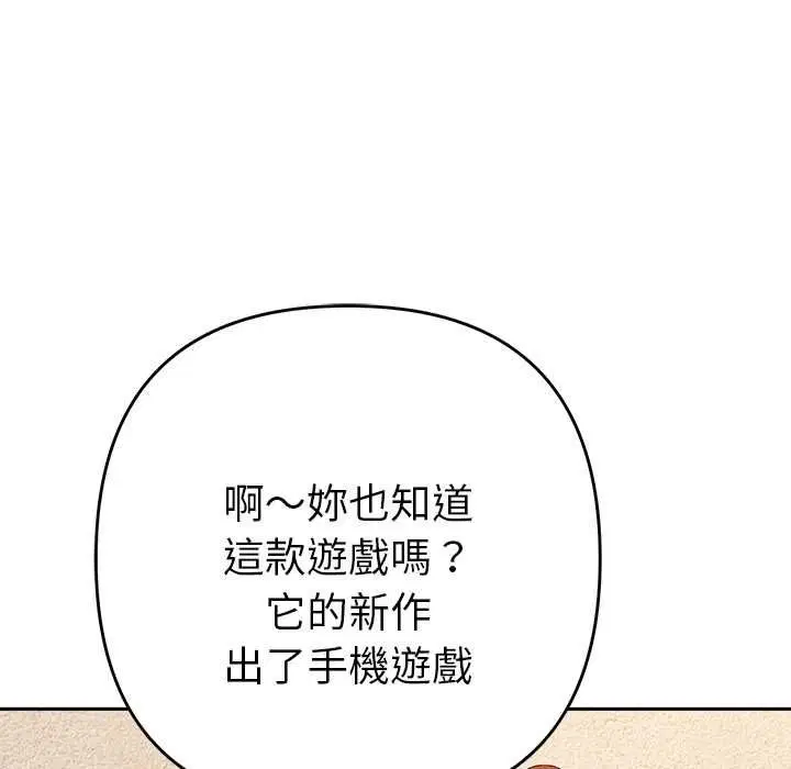 第29話