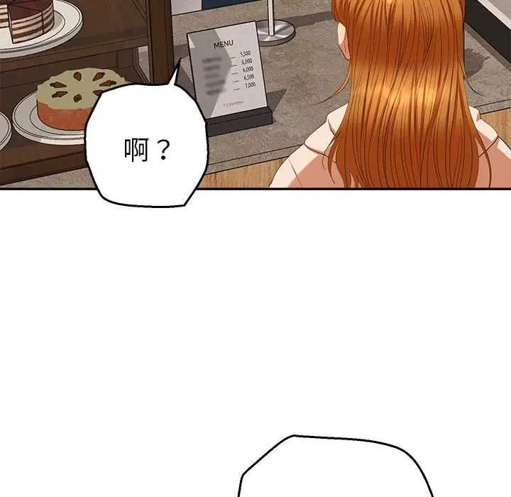 第29話