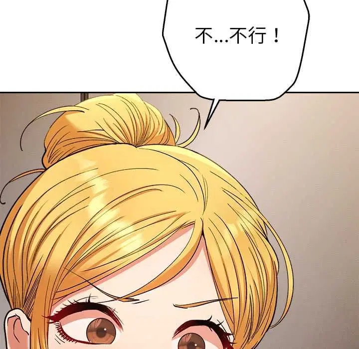 第29話