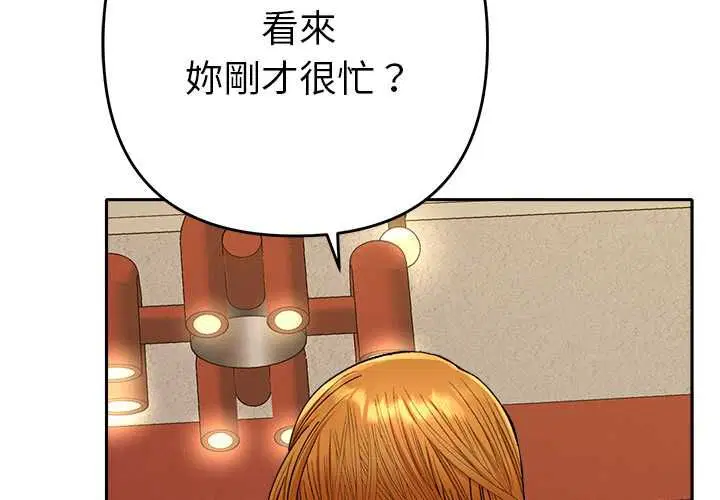 第29話
