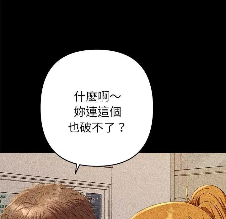 第29話
