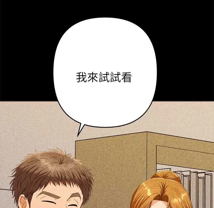 第29話