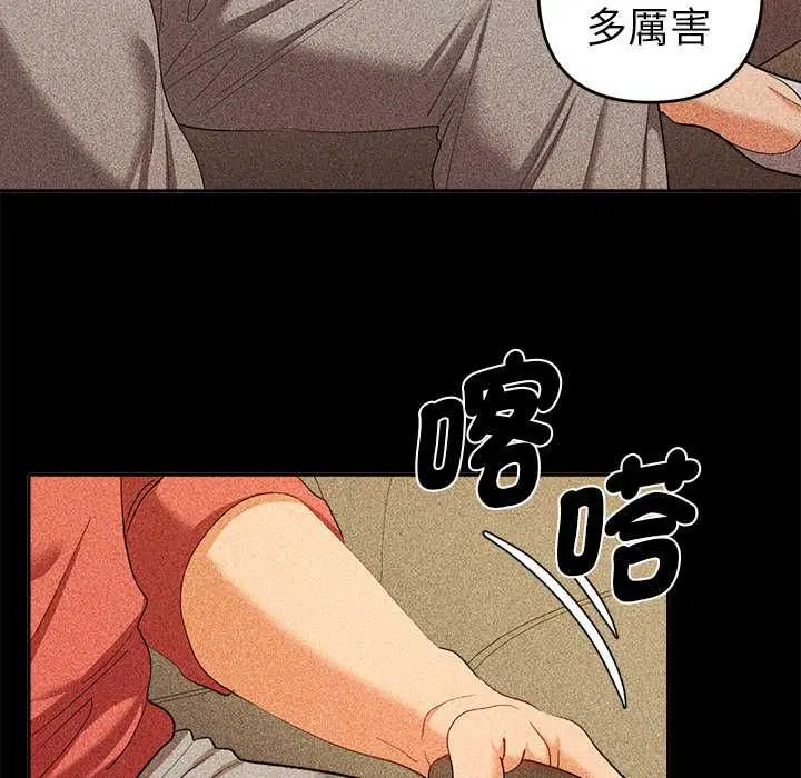 第29話