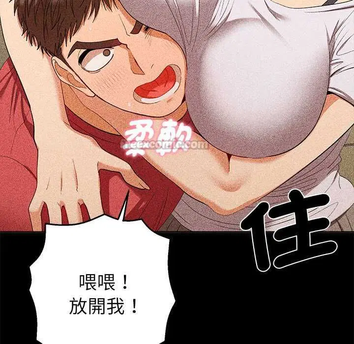 第29話