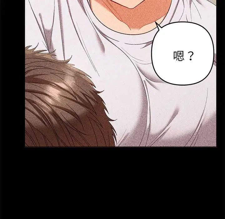 第29話