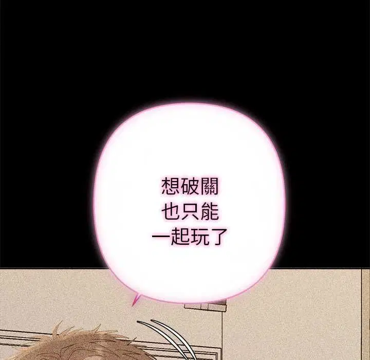 第29話