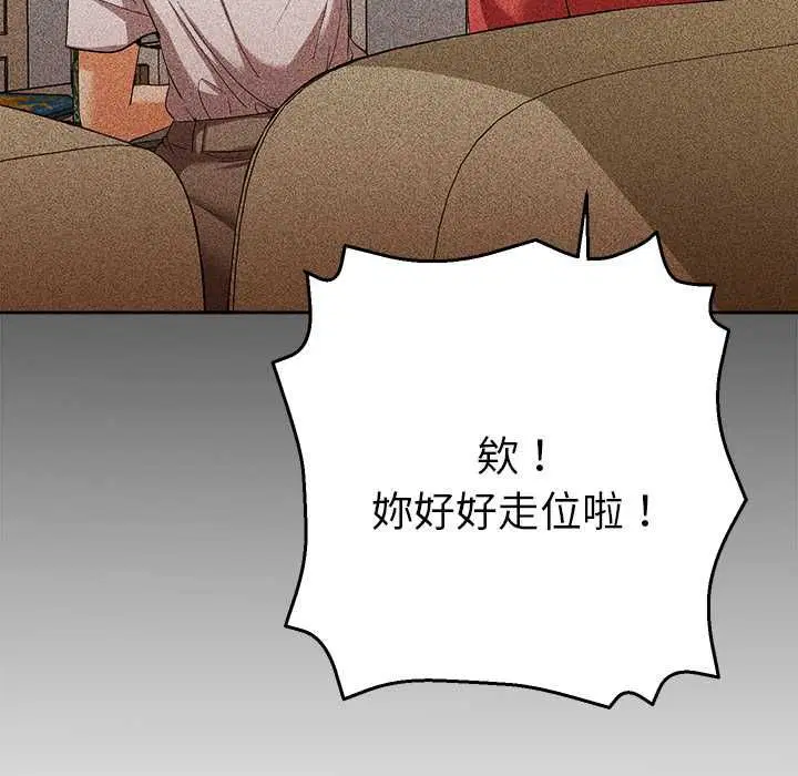 第29話