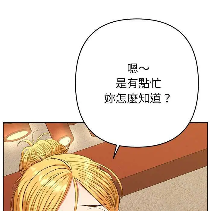 第29話