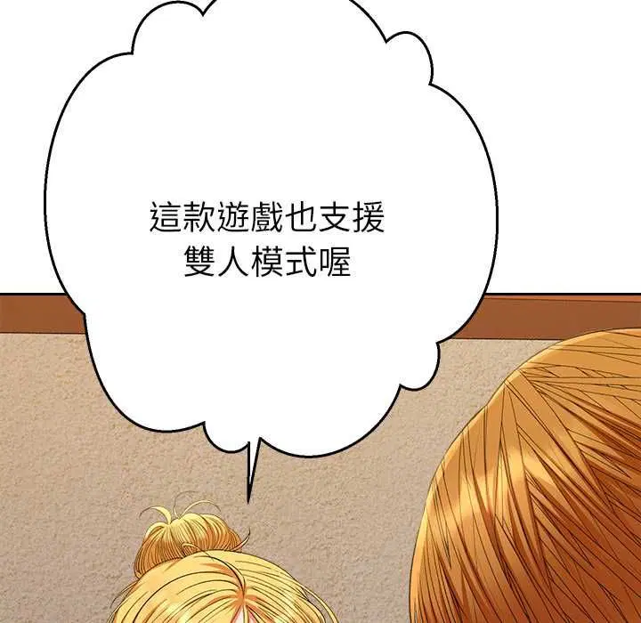 第29話