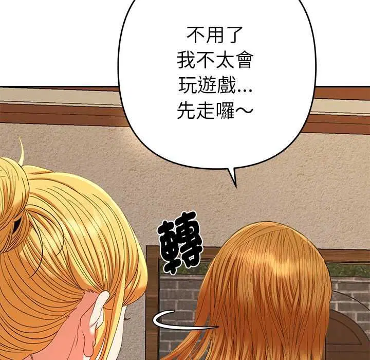 第29話