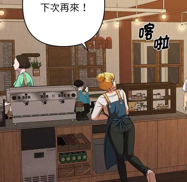 第29話