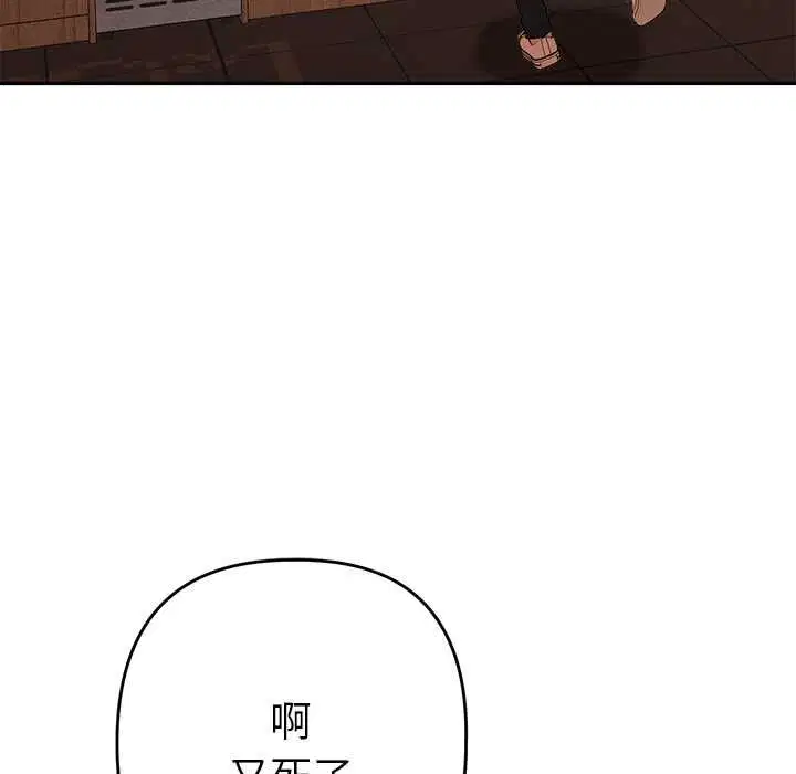 第29話