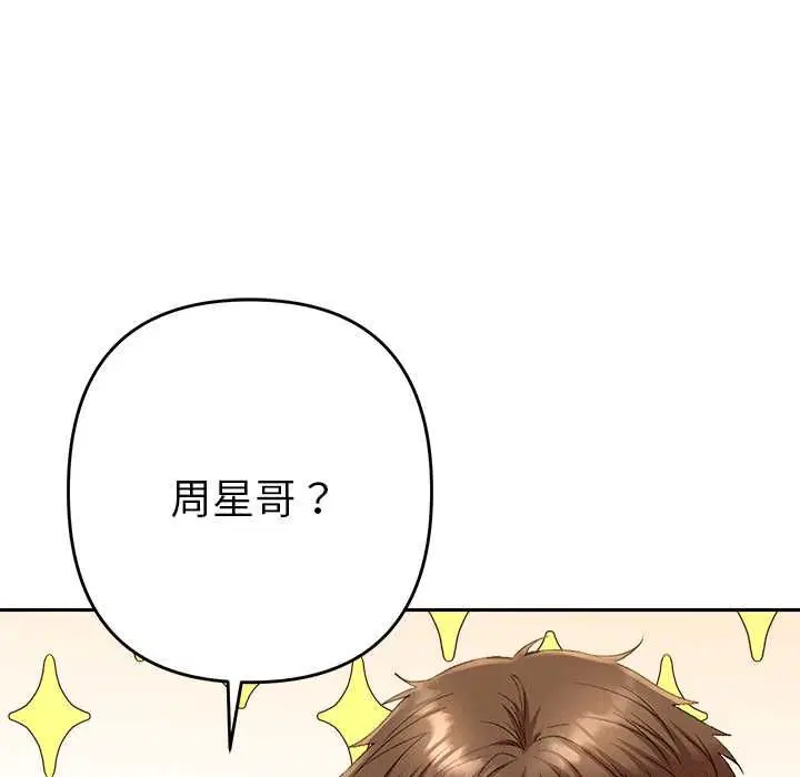 第29話