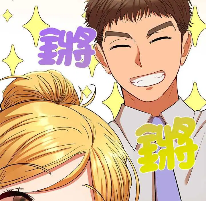 第29話