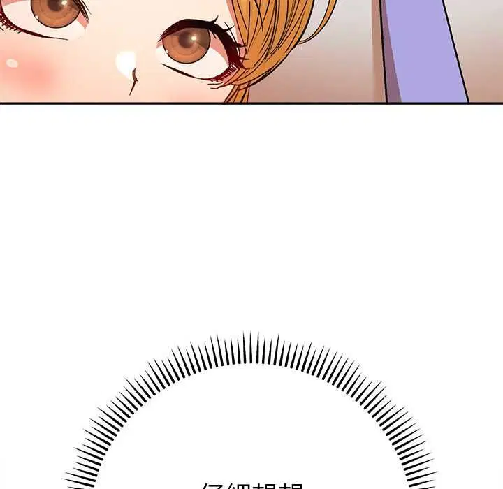 第29話