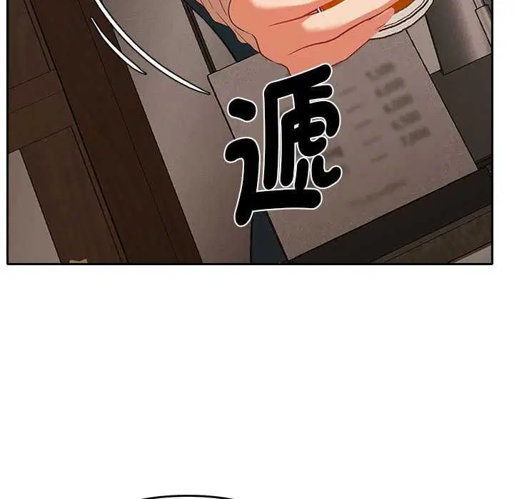 第29話