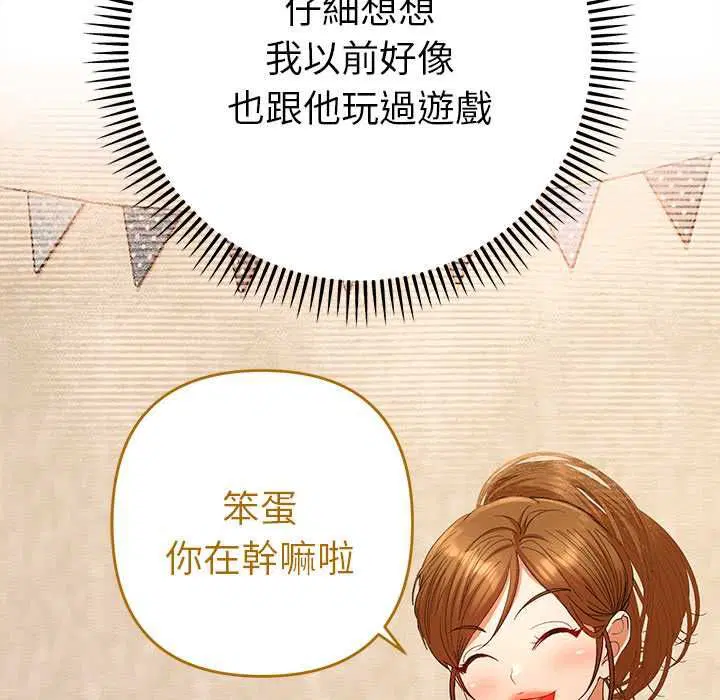 第29話