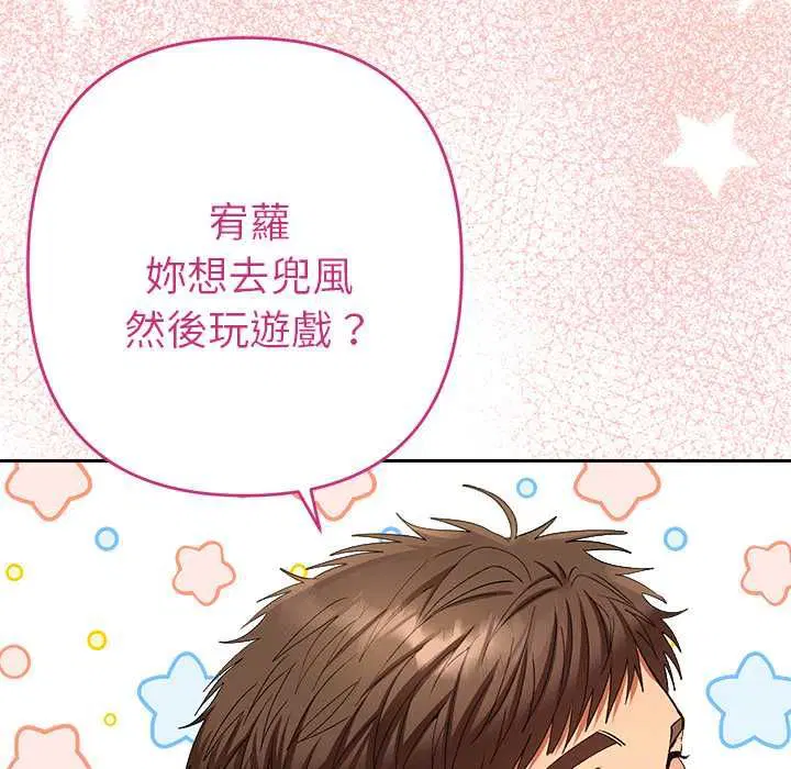 第29話