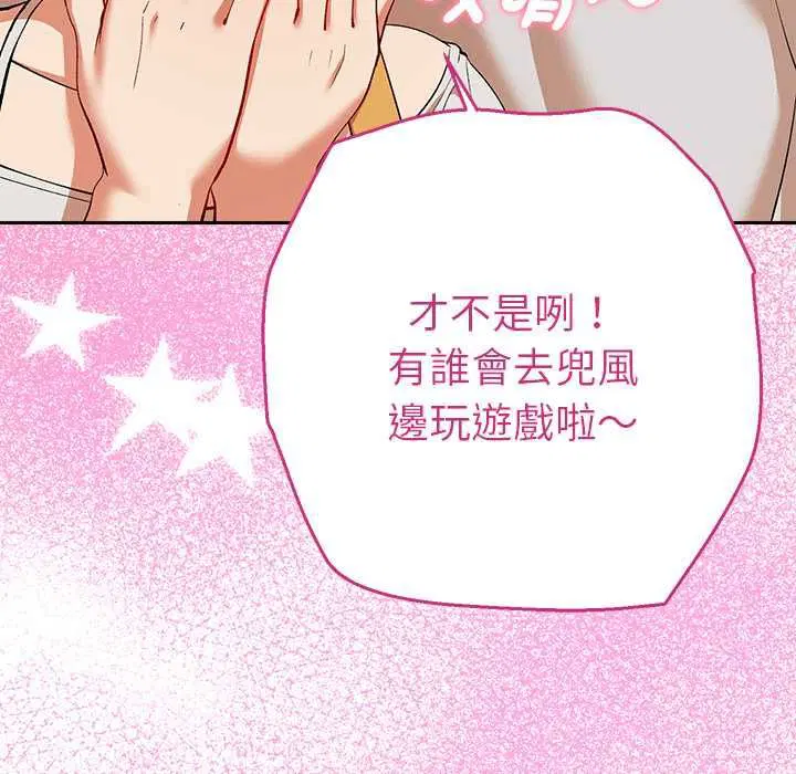 第29話