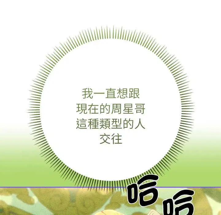 第30話