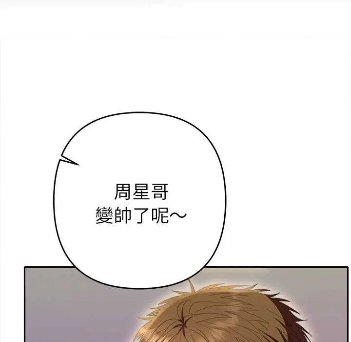 第30話