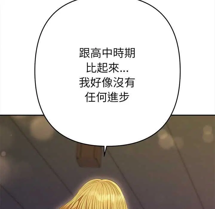 第30話