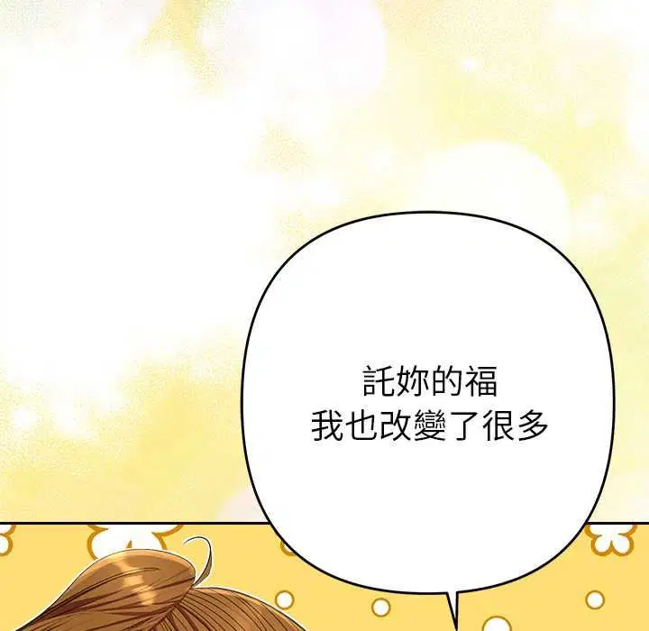第30話
