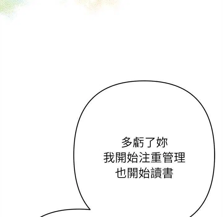 第30話