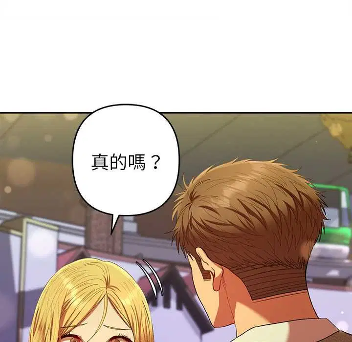 第30話